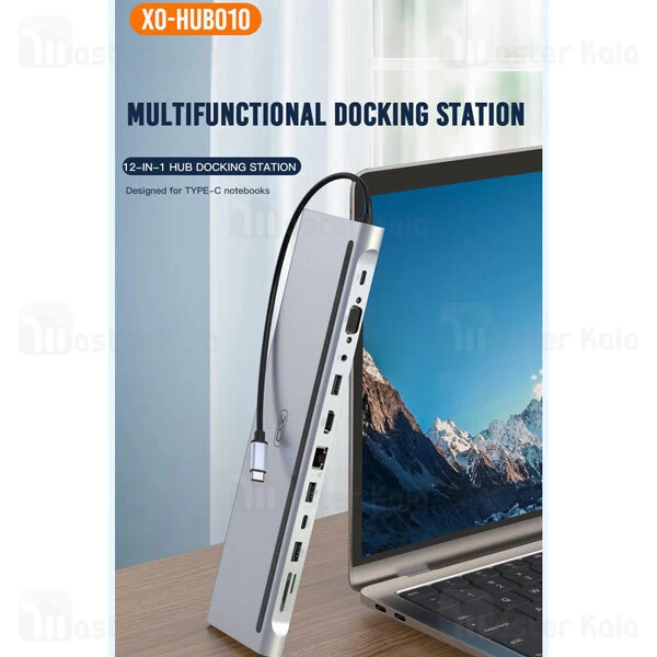 استند و هاب 12 پورت ایکس او XO HUB010
