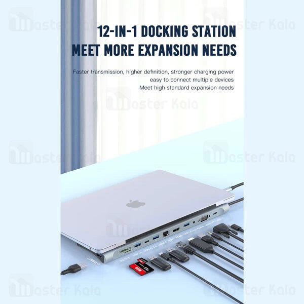 استند و هاب 12 پورت ایکس او XO HUB010