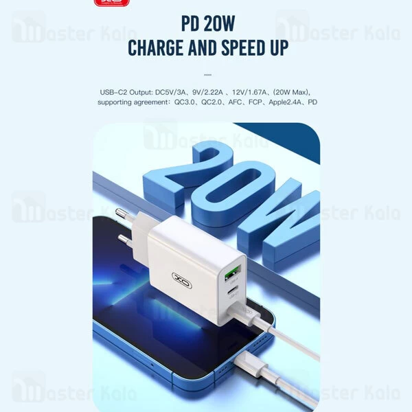شارژر دیواری ایکس او XO L101 توان 20 وات