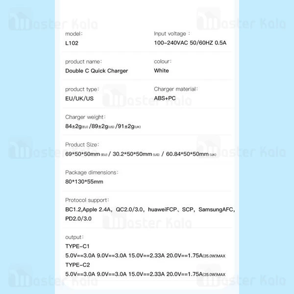 شارژر دیواری ایکس او XO L102 توان 35 وات