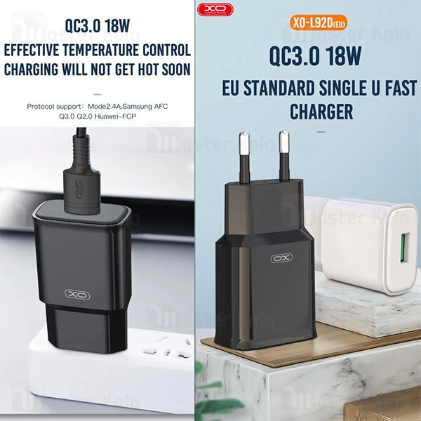 شارژر دیواری ایکس او XO L92D توان 18 وات