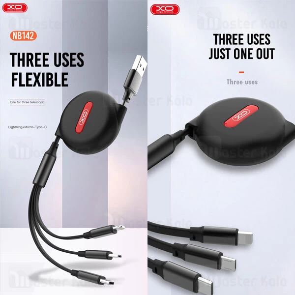 کابل سه سر ایکس او XO-NB142 توان 2.4 آمپر