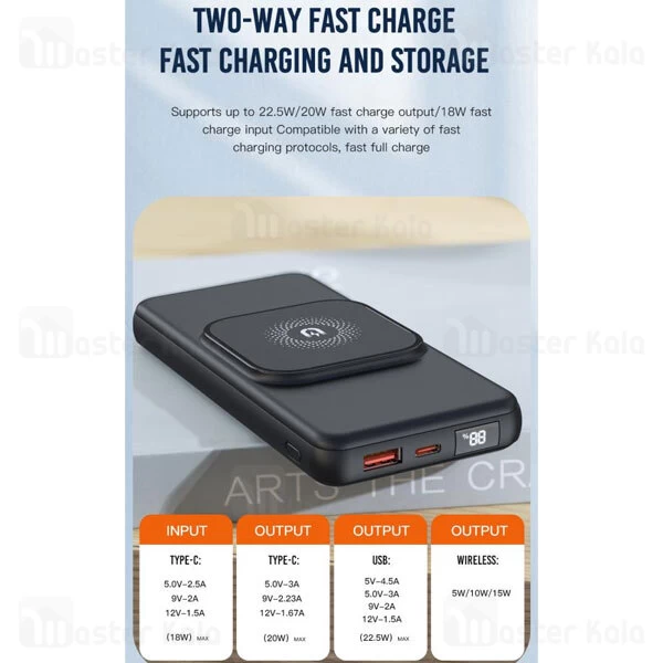پاوربانک وایرلس 10000 ایکس او XO PR161 توان 22.5 وات