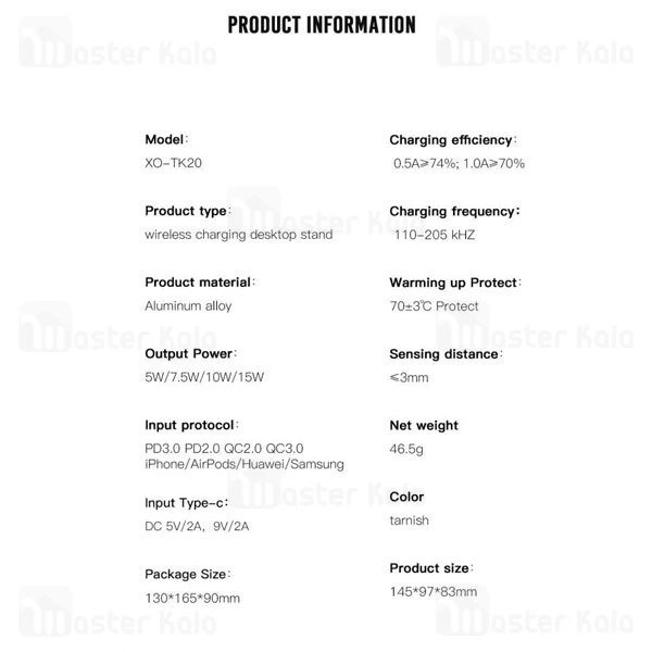 هولدر و شارژر وایرلس ایکس او XO TK20 توان 15 وات