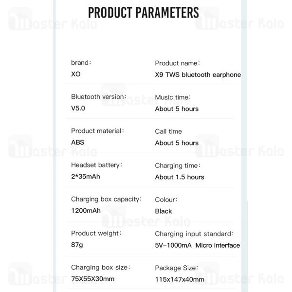 هندزفری بلوتوث دوگوش ایکس او XO X9