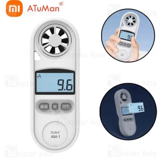 بادسنج دیجیتال شیائومی Xiaomi ATuMan Am-1