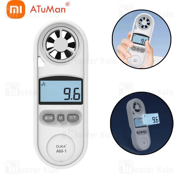 بادسنج دیجیتال شیائومی Xiaomi ATuMan Am-1