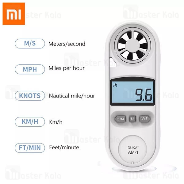 بادسنج دیجیتال شیائومی Xiaomi ATuMan Am-1