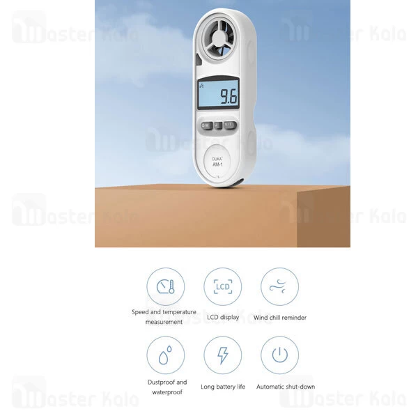 بادسنج دیجیتال شیائومی Xiaomi ATuMan Am-1