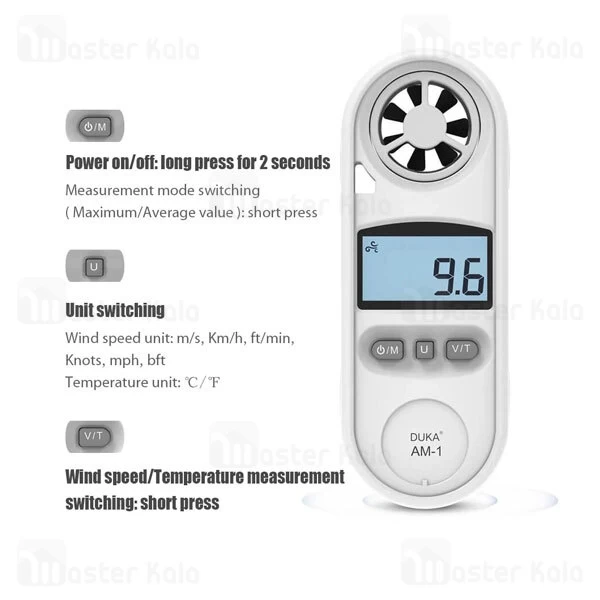 بادسنج دیجیتال شیائومی Xiaomi ATuMan Am-1