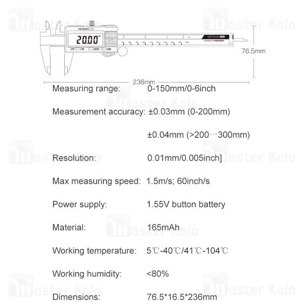 کولیس دیجیتالی شیائومی Xiaomi ATuMan CA2