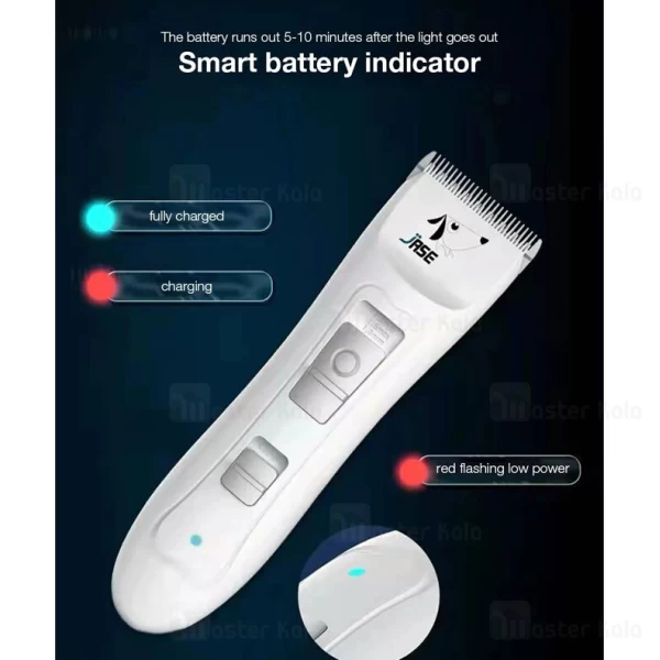 ماشین اصلاح موی حیوانات شیائومی Xiaomi PC-902