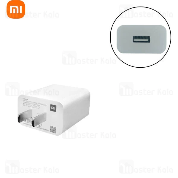 آداپتور اصلی شیائومی Xiaomi MDY-09-EK CN توان 10 وات
