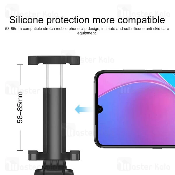 مونوپاد و سه پایه شیائومی Xiaomi Yuemi ZMSJZJ01YM