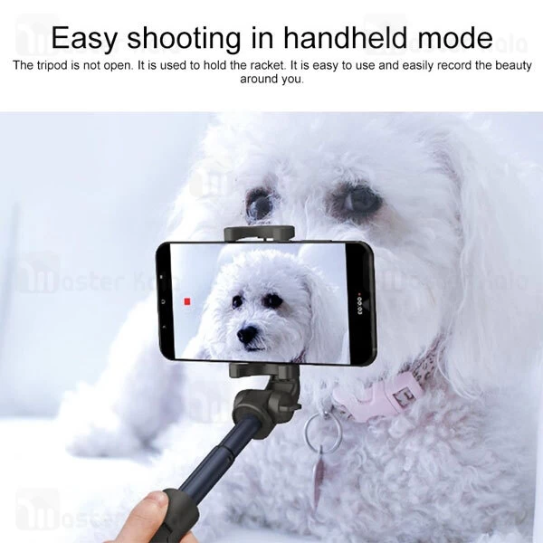 مونوپاد و سه پایه شیائومی Xiaomi Yuemi ZMSJZJ01YM