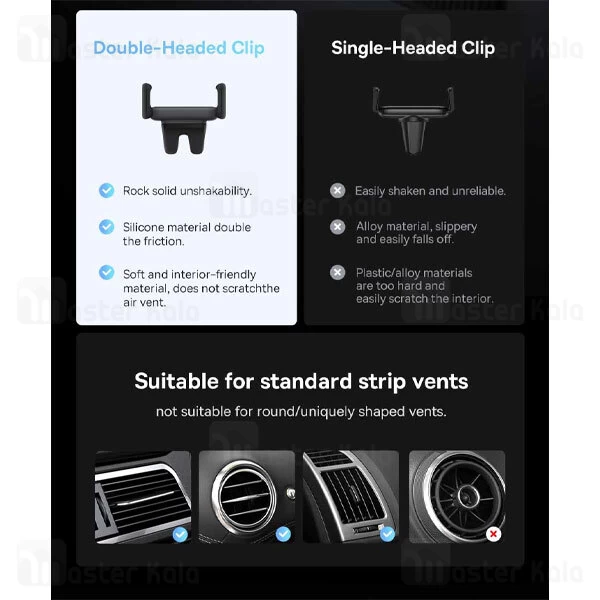 هولدر دریچه کولری بیسوس Baseus Steel Cannon 2 SUGP000001