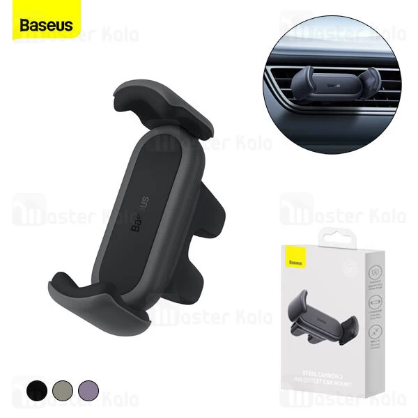 هولدر دریچه کولری بیسوس Baseus Steel Cannon 2 SUGP000001