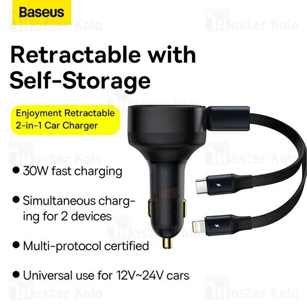 شارژر فندکی فست شارژ بیسوس Baseus CGTX000001 توان 30 وات