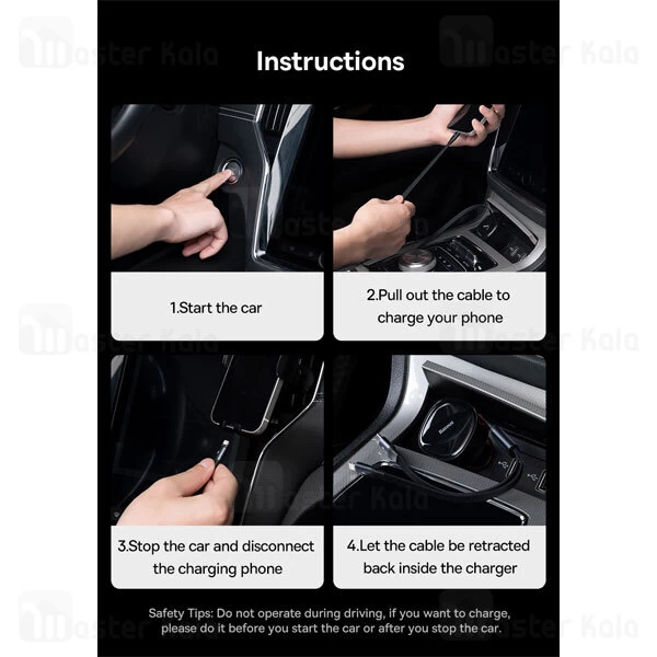 شارژر فندکی فست شارژ بیسوس Baseus CGTX000001 توان 30 وات