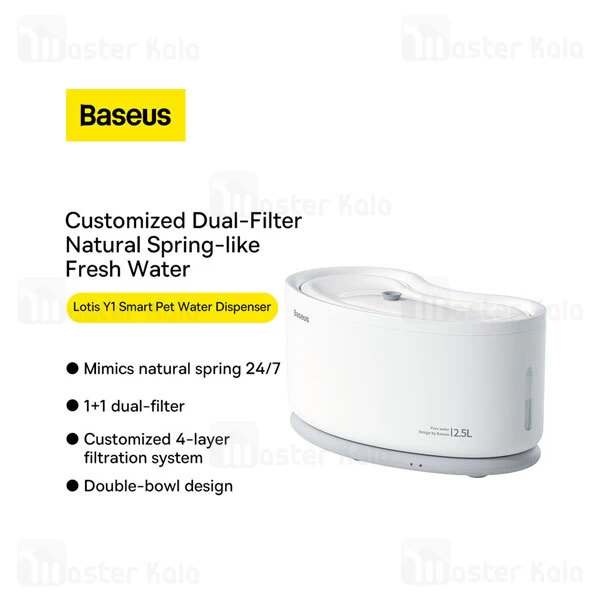 آبخوری اتوماتیک حیوانات خانگی بیسوس Baseus ACLY000202