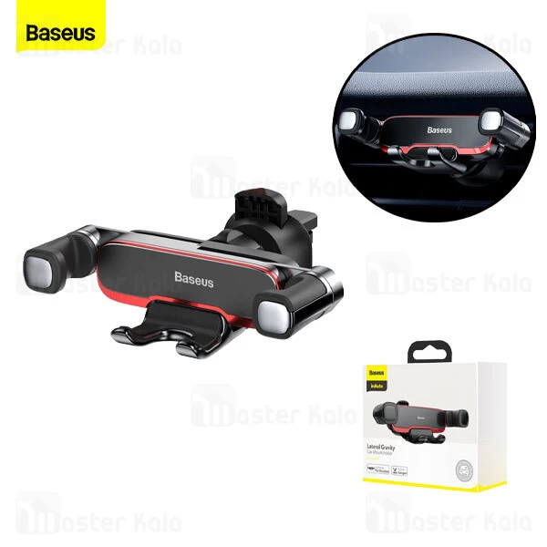 هولدر دریچه کولری بیسوس Baseus Mr Hui Gravity SUYL-HU01