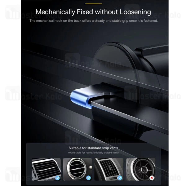 هولدر دریچه کولری بیسوس Baseus SUWX000001