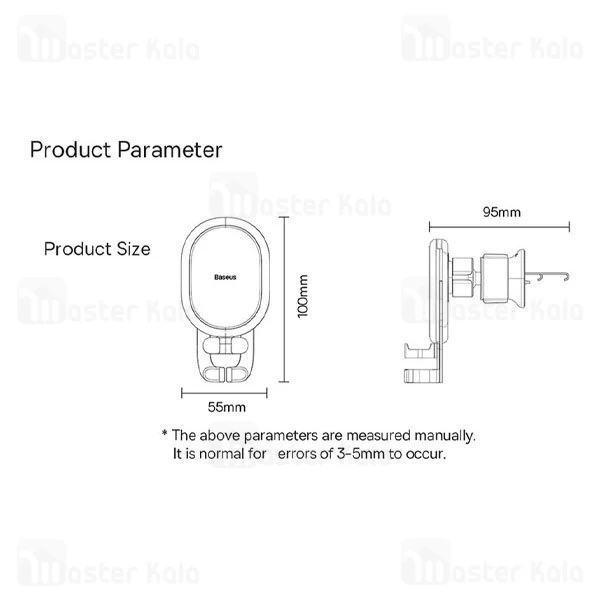 هولدر دریچه کولری بیسوس Baseus SUWX000001