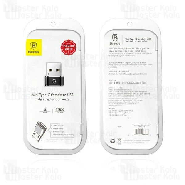 تبدیل Type C به USB بیسوس Baseus USB To Type-C Adapter Converter CAAOTG-01