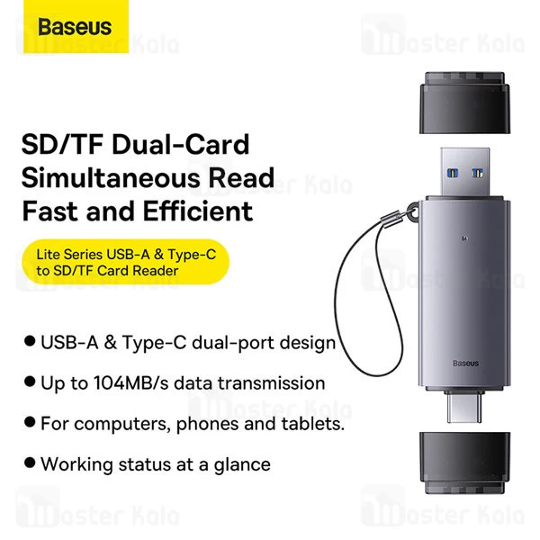 رم ریدر بیسوس Baseus WKQX060113