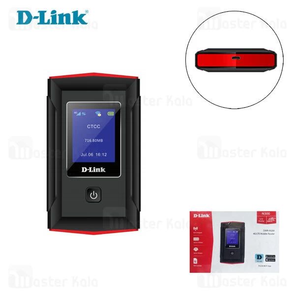 مودم همراه 4G دی لینک D-Link DWR-932M 4G/LTE