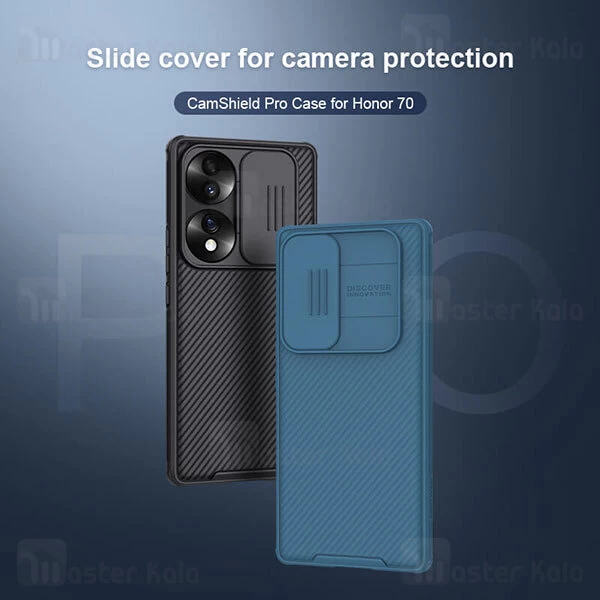 قاب محافظ Honor 70 Nillkin CamShield Pro Case دارای محافظ دوربین
