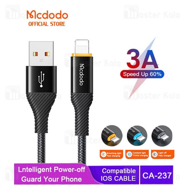 کابل لایتنینگ مک دودو Mcdodo CA-2370 طول 1.2 متر شدت جریان 3 آمپر