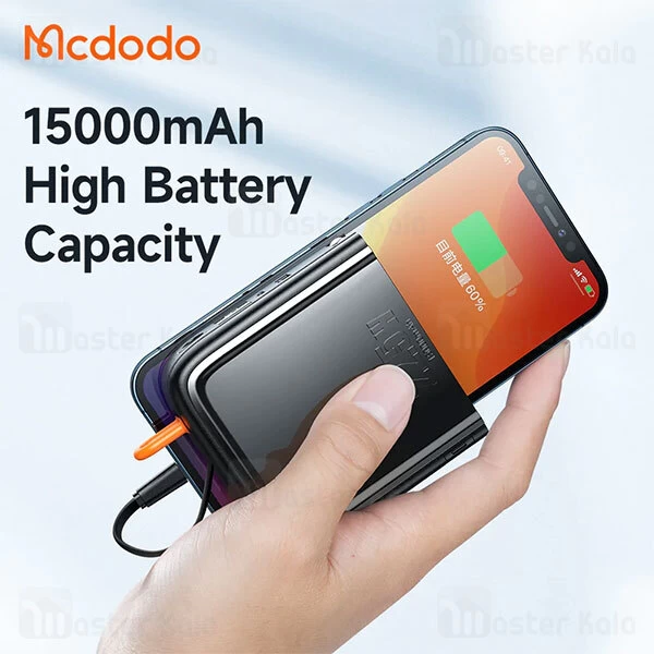 پاوربانک 15000 و شارژر دیواری مک دودو Mcdodo Noah CH-1172 توان 22.5 وات با دو کابل متصل