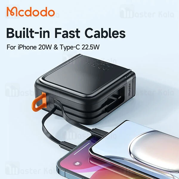 پاوربانک 15000 و شارژر دیواری مک دودو Mcdodo Noah CH-1172 توان 22.5 وات با دو کابل متصل