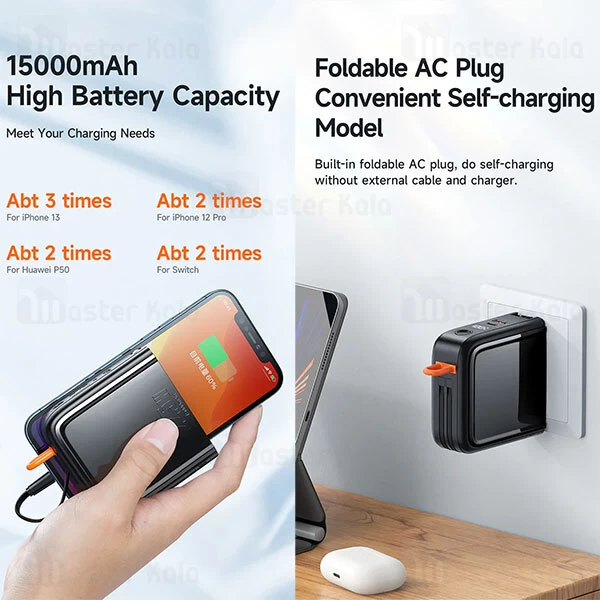 پاوربانک 15000 و شارژر دیواری مک دودو Mcdodo Noah CH-1172 توان 22.5 وات با دو کابل متصل