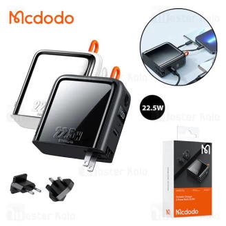پاوربانک 15000 و شارژر دیواری مک دودو Mcdodo Noah CH-1172 توان 22.5 وات با دو کابل متصل
