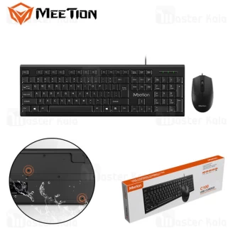 موس و کیبورد سیمی میشن Meetion MT-C100