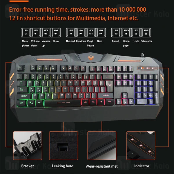 پک گیمینگ میشن Meetion MT-C500 موس ، کیبورد ، هدست و موس پد