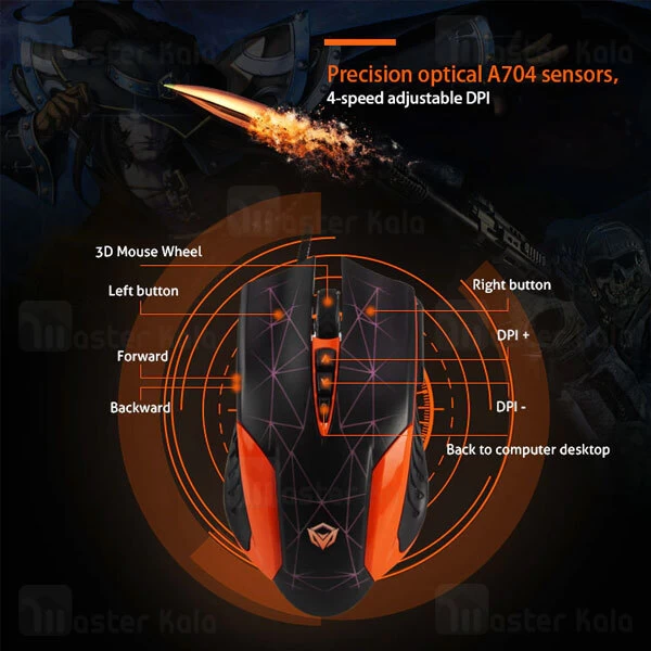 پک گیمینگ میشن Meetion MT-C500 موس ، کیبورد ، هدست و موس پد