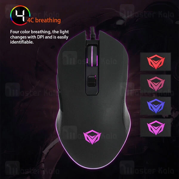 موس و کیبورد گیمینگ میشن Meetion MT-C510