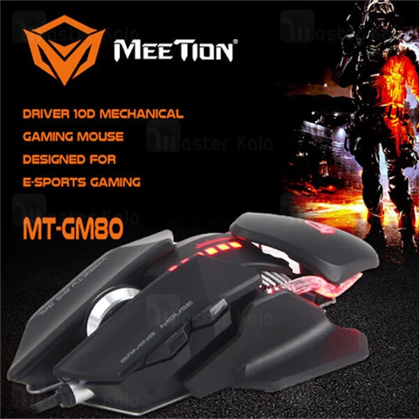 موس سیمی گیمینگ میشن Meetion MT-GM80