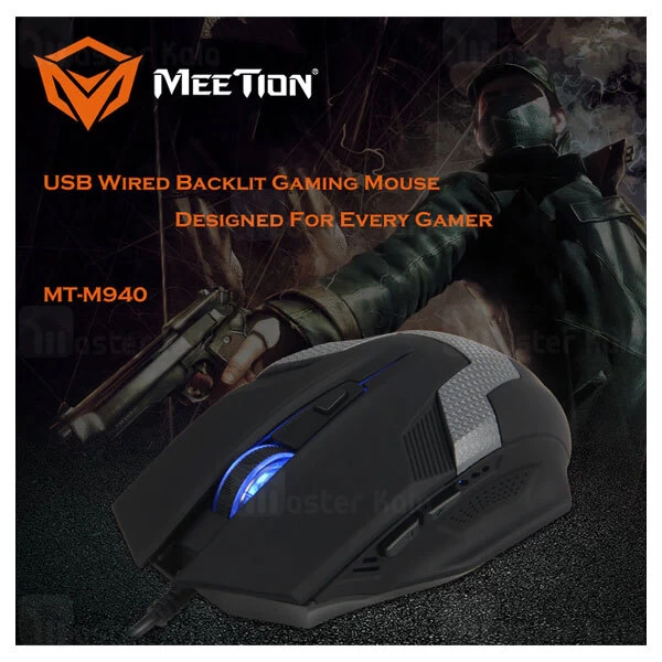 موس سیمی گیمینگ میشن Meetion MT-M940