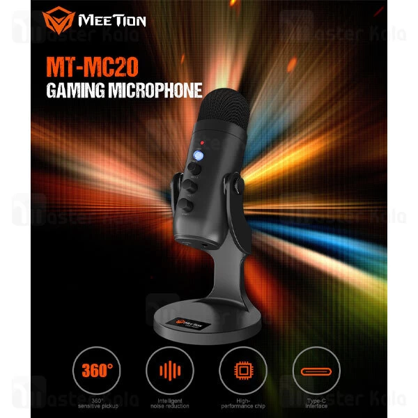 میکروفون رومیزی سیمی میشن Meetion MT-MC20