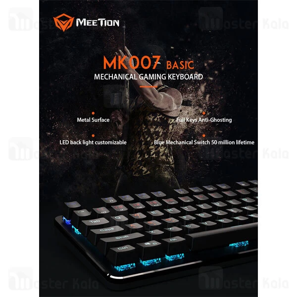 کیبورد سیمی گیمینگ میشن Meetion MT-MK007