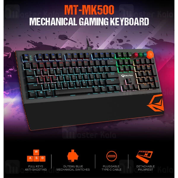 کیبورد سیمی گیمینگ میشن Meetion MT-MK500