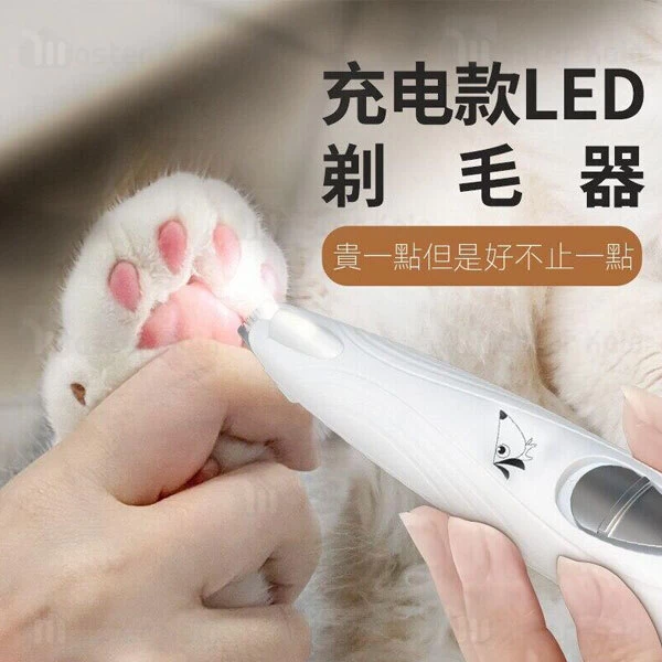 ماشین اصلاح موی حیوانات شیائومی Xiaomi Jase PC-280