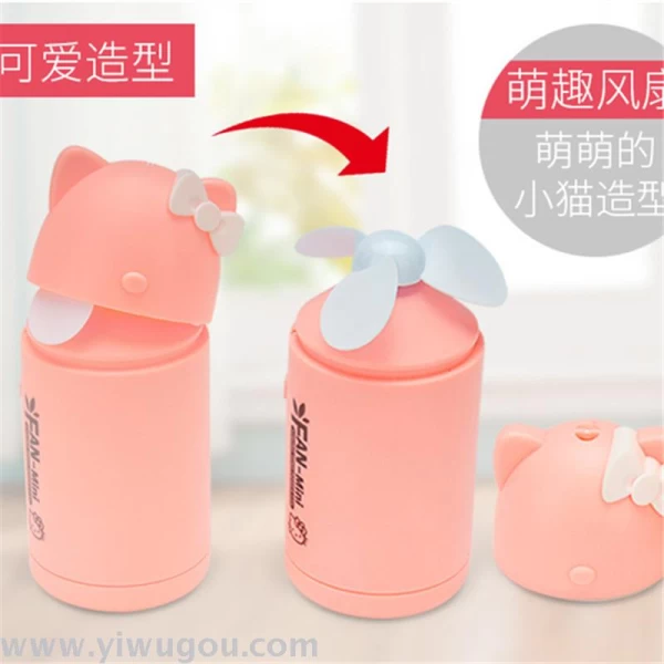 پنکه دستی فانتزی طرح دار Little Fan YS1601