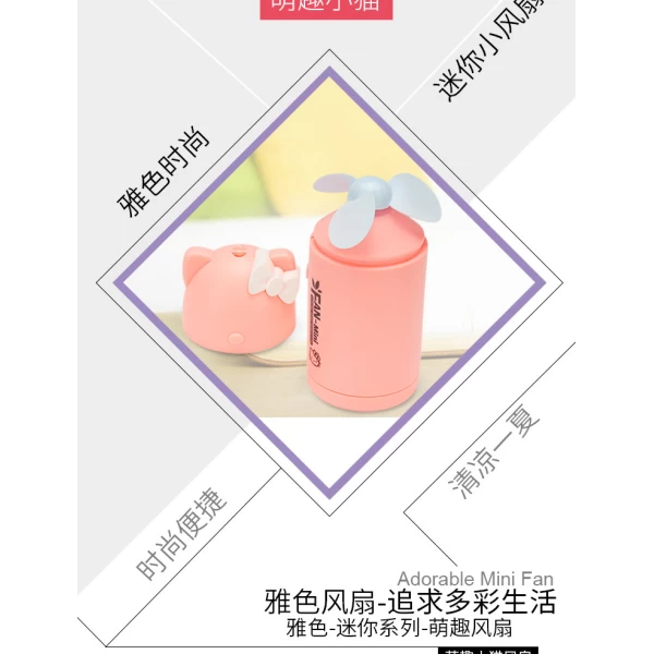 پنکه دستی فانتزی طرح دار Little Fan YS1601