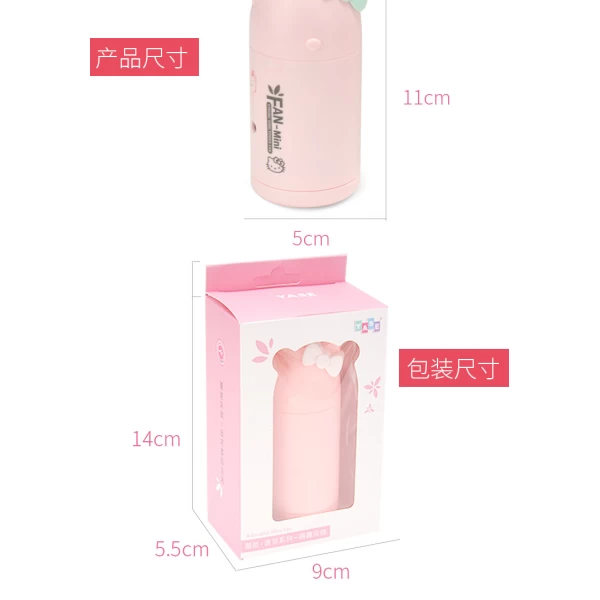 پنکه دستی فانتزی طرح دار Little Fan YS1601