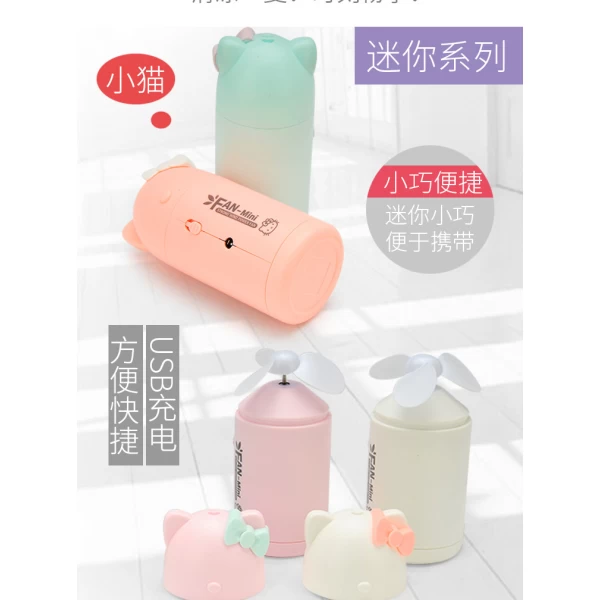 پنکه دستی فانتزی طرح دار Little Fan YS1601